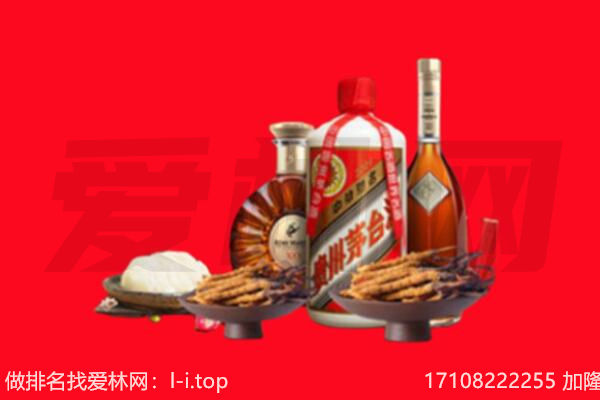 北京市怀柔礼品回收.jpg