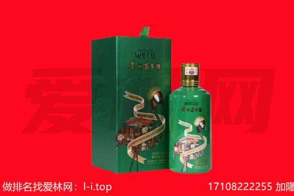 北京市怀柔回收出口茅台酒.jpg