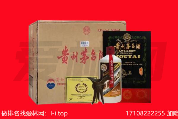 北京市怀柔回收茅台酒礼盒空酒瓶.jpg