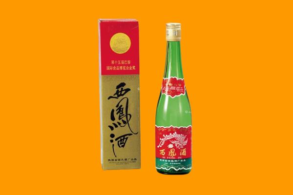 北京市怀柔西凤酒回收.jpg