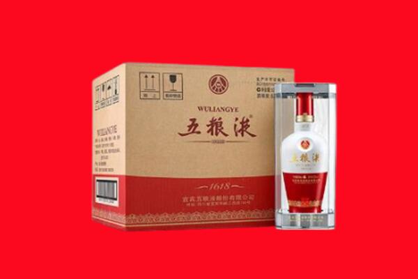 北京市怀柔回收陈年五粮液.jpg
