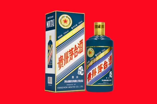 北京市怀柔回收贵州茅台.jpg